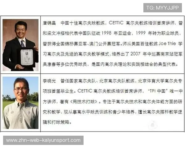 职业联赛教练员资格考试通过率上升，职业联赛教练可以上场吗