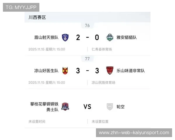 联赛观察：积分赛积分榜突变，季后赛席位争夺激烈，积分赛阵容查询