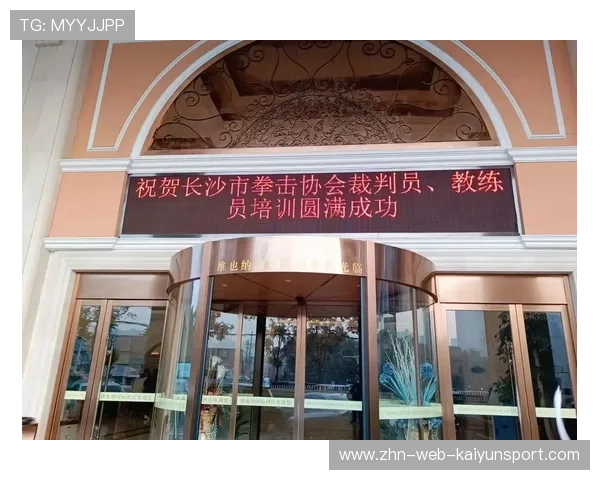 国际拳击联盟在裁判培训中推广伦理教育与医学判断并重,国际拳击协会官网 国际拳击联盟在裁判培训中推广伦理教育与医学判断并重,国际拳击协会官网