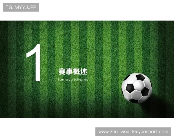 2026年足球基层俱乐部合规运营督查第34轮评估与整改方案公布,足球俱乐部管理办法 2026年足球基层俱乐部合规运营督查第34轮评估与整改方案公布,足球俱乐部管理办法